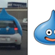Illustration for article titled No, This Isnt a emDragon Quest/em Car